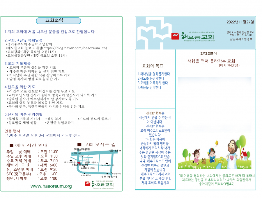 2d8207a8b0f2b84ce5159d7cb32c0e5d_1669453193_3782.png