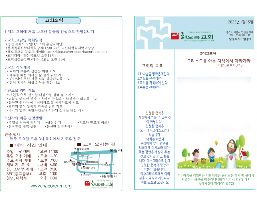 30446e9ad3dac591dc3c44b671016999_1673689965_2984.png