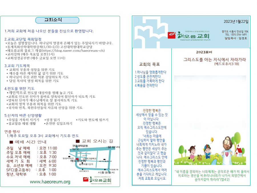db9d653b37a634b8004203c57abcc401_1674357371_9179.png