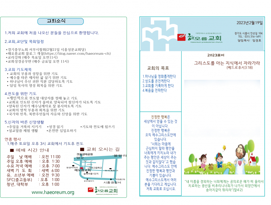 75997e002cd282d0331cebc01a9a8285_1676712702_5529.png