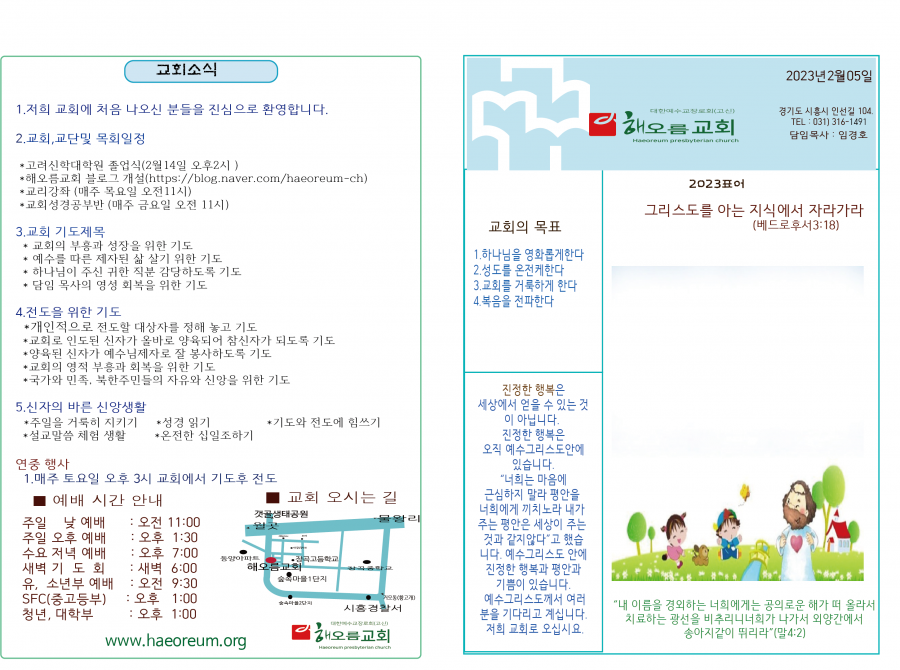f42795eb6449ee982a16b10d218b2613_1675504781_9612.png