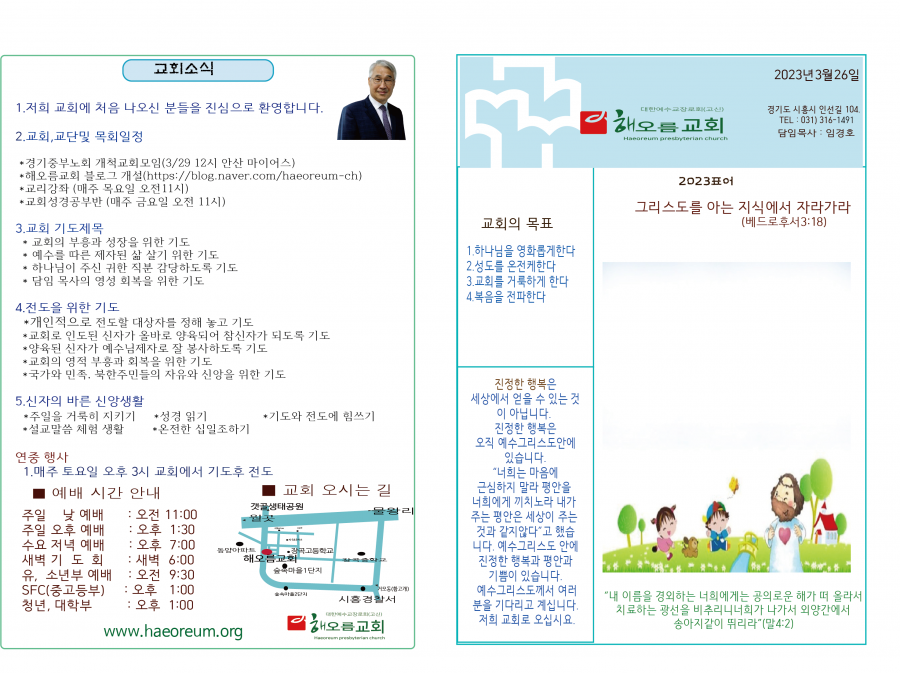 7dc2d911a3a4d414eaddbf433d47f2c0_1679770353_9933.png