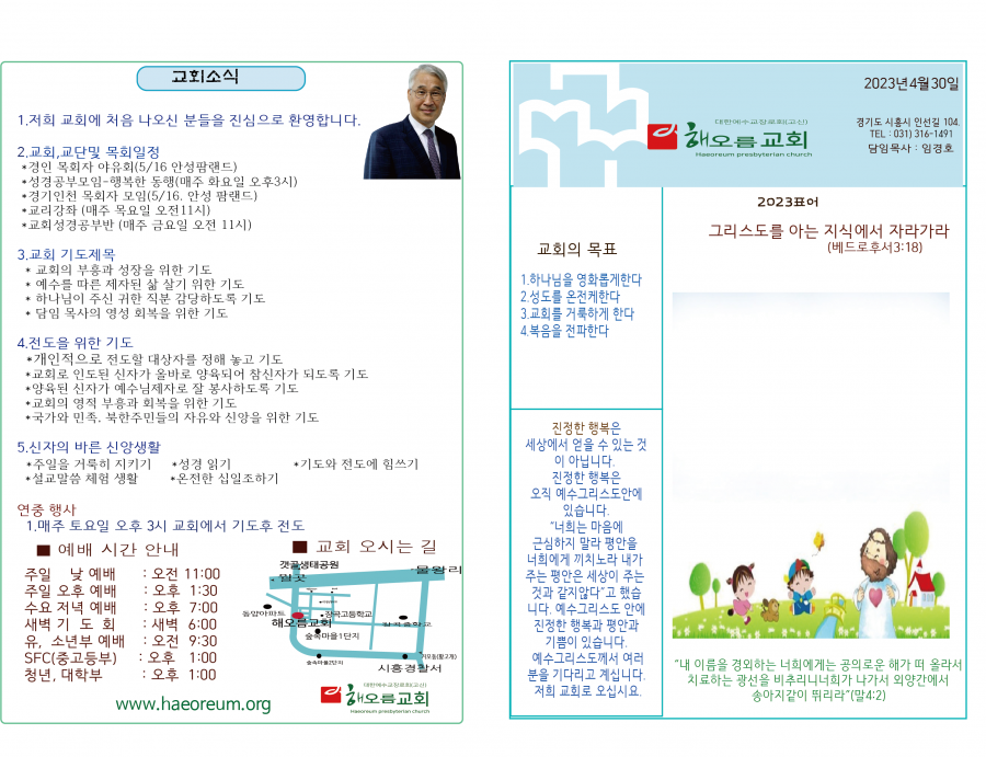 01db798b33912cd1ceffc60aa6aad2df_1682763545_2868.png