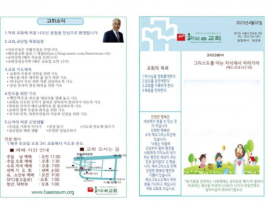 71a1b9a56e6efe7737692ca640f148c4_1680345027_0609.png