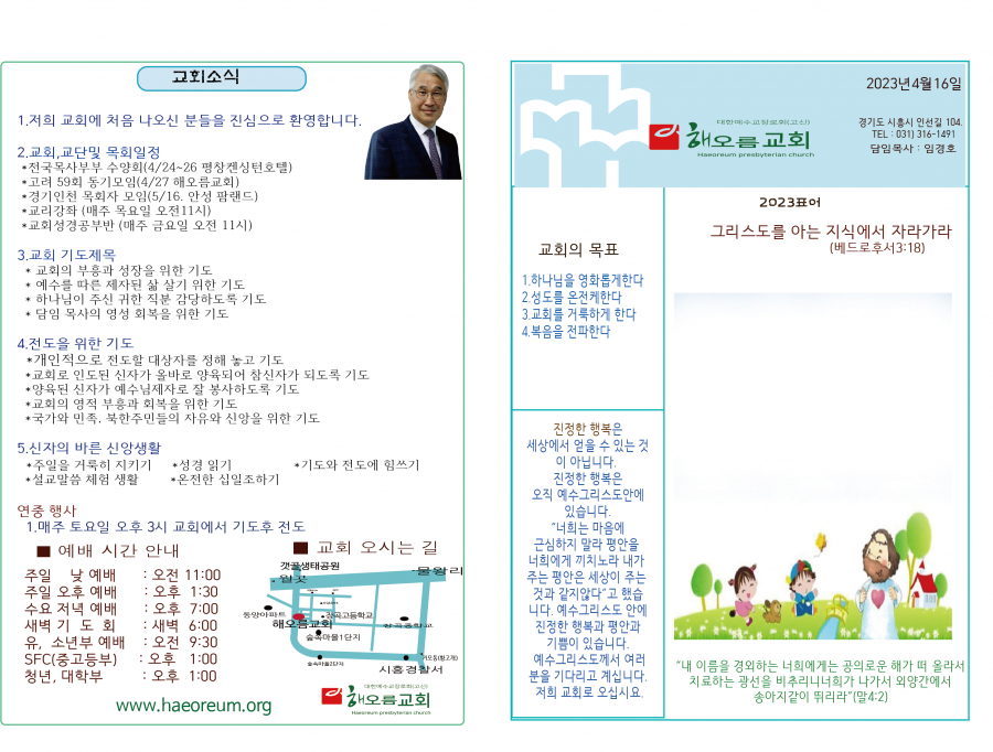 7e1a14cf4fb9bdcc39a0bce10310c7ea_1681552849_9314.png