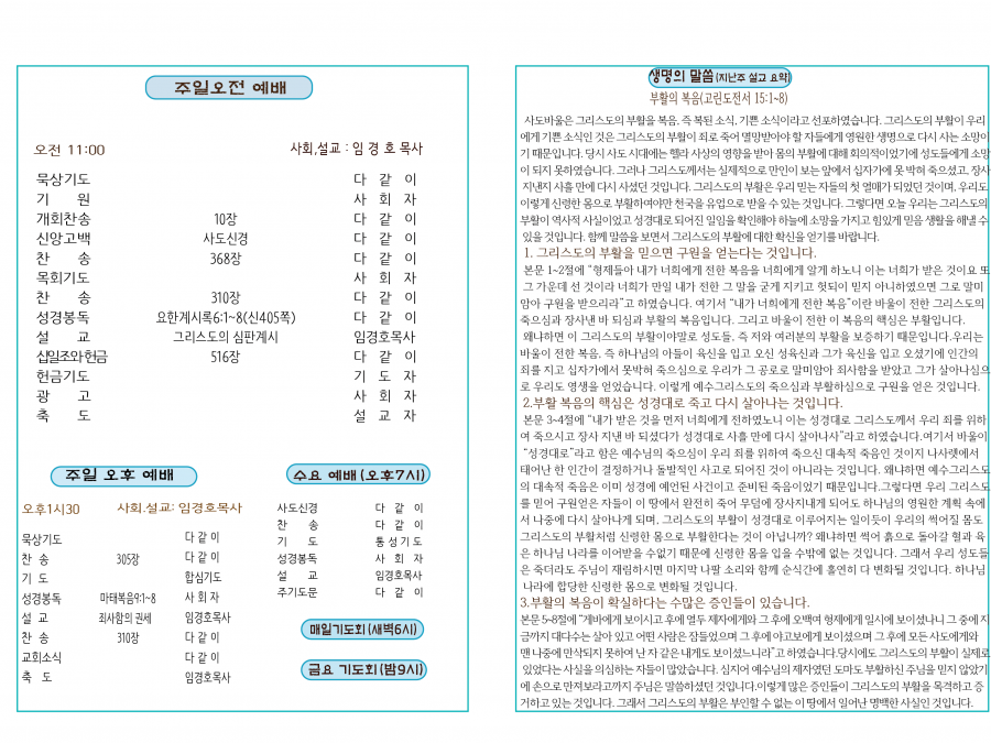 7e1a14cf4fb9bdcc39a0bce10310c7ea_1681552850_4105.png