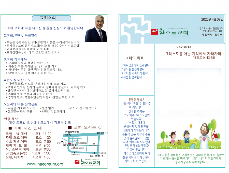 df534a842079a202809bc46d2058a5bd_1680944412_7166.png