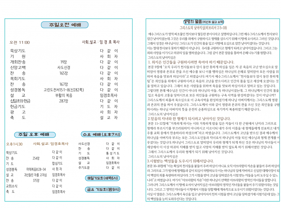 df534a842079a202809bc46d2058a5bd_1680944413_314.png
