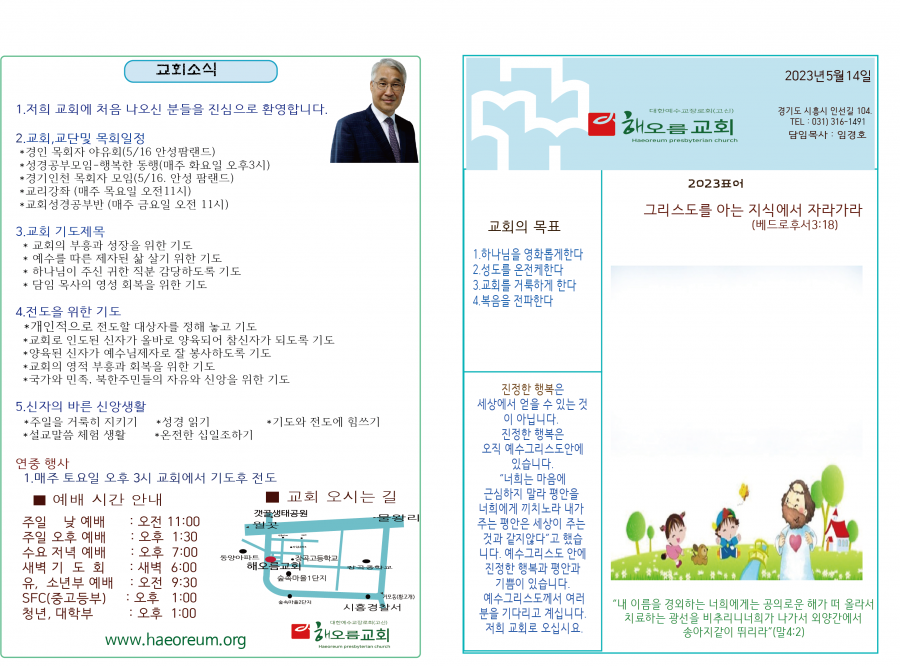 b39971c81a4d86c28dac82ef2d94bcca_1683975060_9206.png