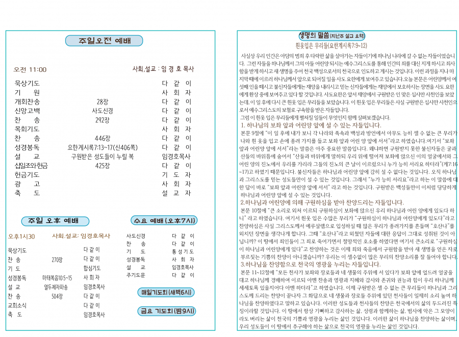 b39971c81a4d86c28dac82ef2d94bcca_1683975061_3651.png