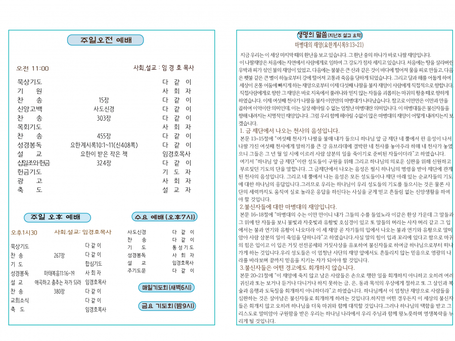 4b95b939f1a18a8d5f4f0ce394ef9e51_1687000263_931.png