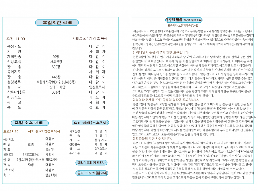 d88acb4ca065a3fe923914b9df7d7a68_1686396588_6743.png