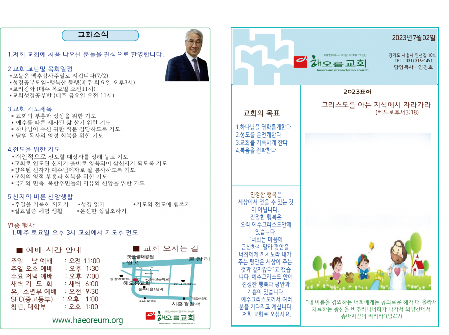 5b57ff384bf4ec326d8384251b601273_1688201917_3375.png