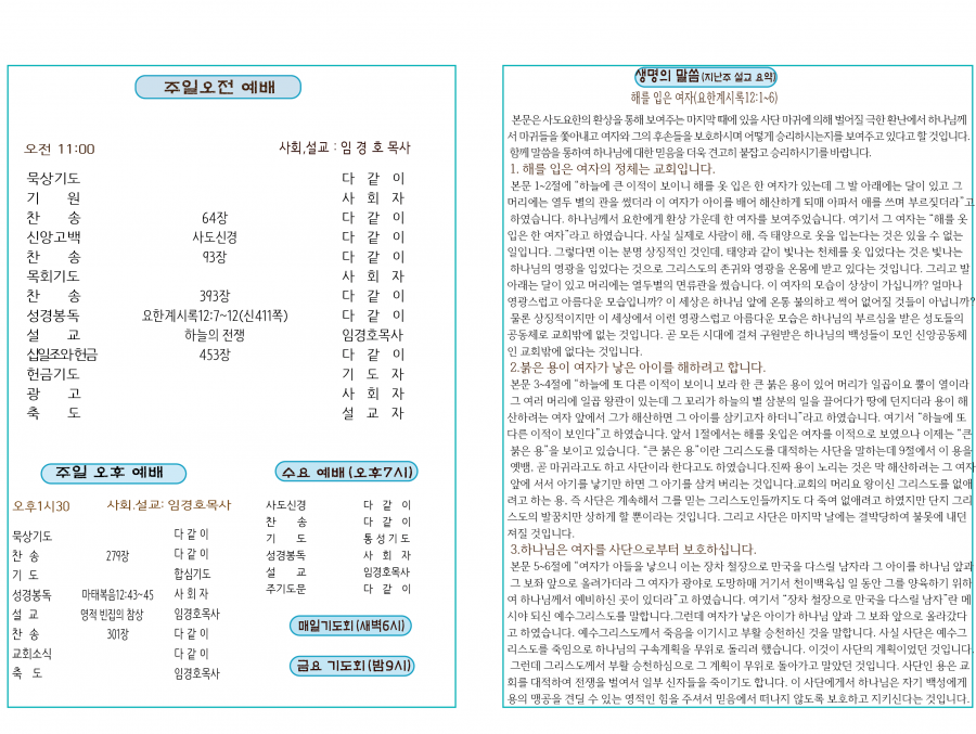 8edb4fda0beba315fc63ac3190511635_1690018875_9179.png