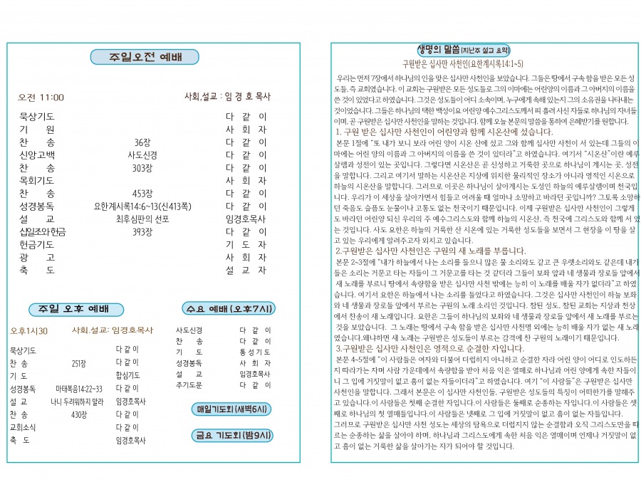 99c48a90e71d1d99900cdcf91ec714fe_1693039403_4231.png