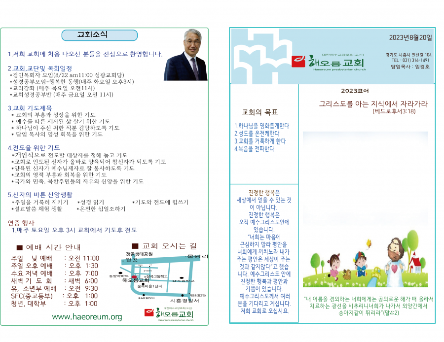 df6c7e5ba3360366ad50be081353d1a9_1692432202_257.png