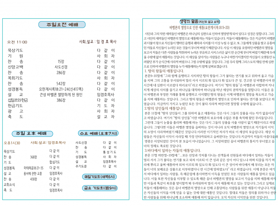 53f405137cf51cf8353b18ed33d9b506_1696662135_8737.png