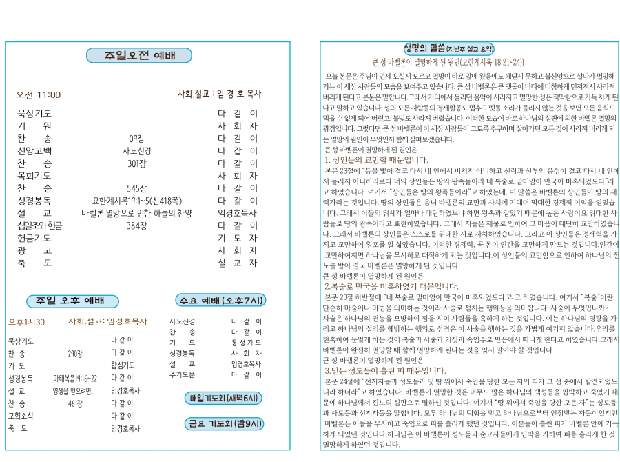 d1a189b6345cf977185d4d035cb8b936_1697278651_9773.png