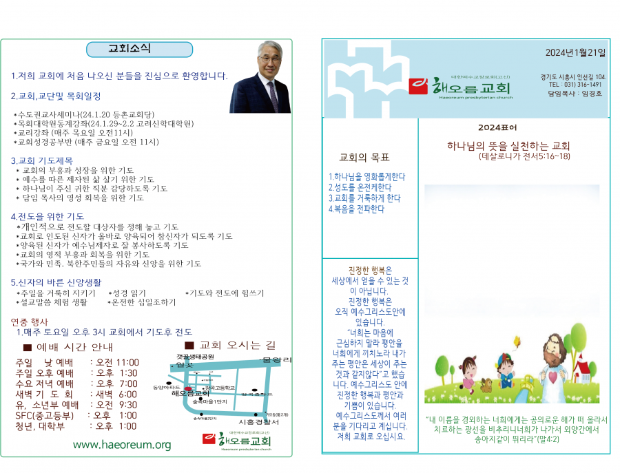 726bb0ed09e68838a35441397c039fec_1705733415_1479.png