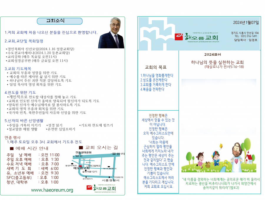 dd4731141c81392c89a64b14b7247d8b_1704606320_4252.png