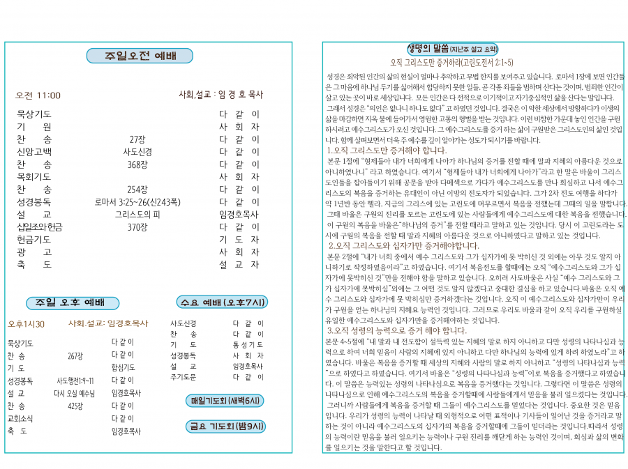 7517ff2d9c59c205e8f2494b5012beb6_1707546351_2127.png