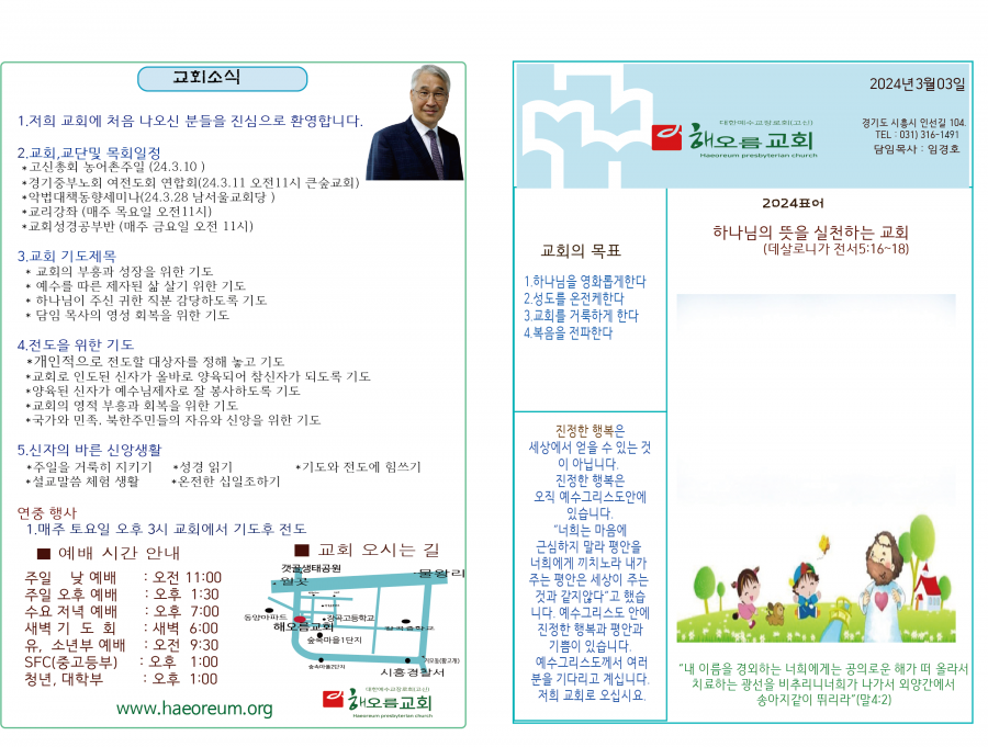 31ee027ebb779a962da65b3679925854_1709358904_5231.png