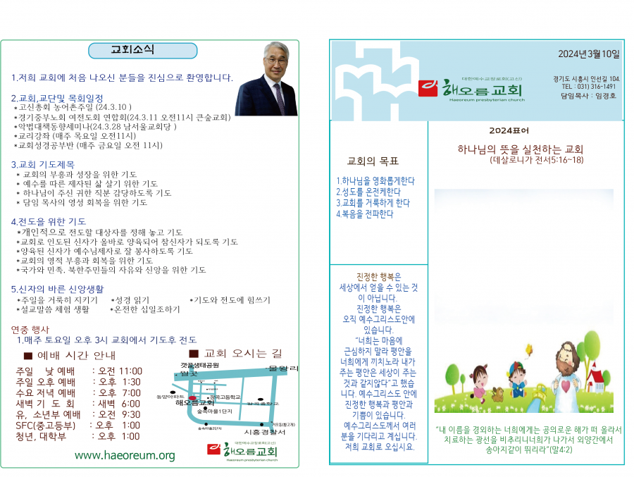 c1108d5de575ebd476acb39c862192e5_1709980270_3216.png
