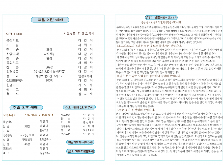c1108d5de575ebd476acb39c862192e5_1709980270_812.png