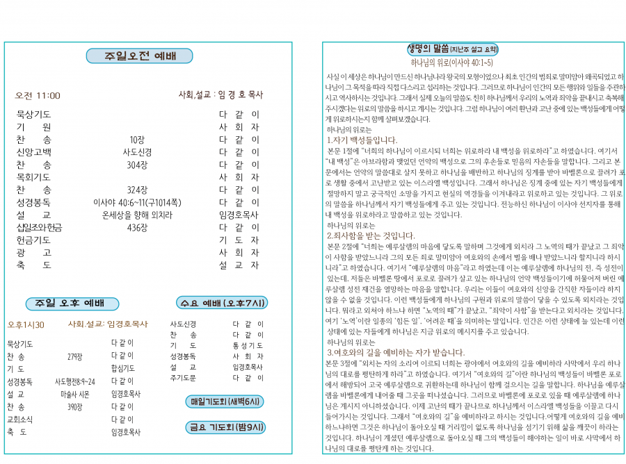 40d58a58bbec1ff4990b70facf31bd69_1716614275_4716.png