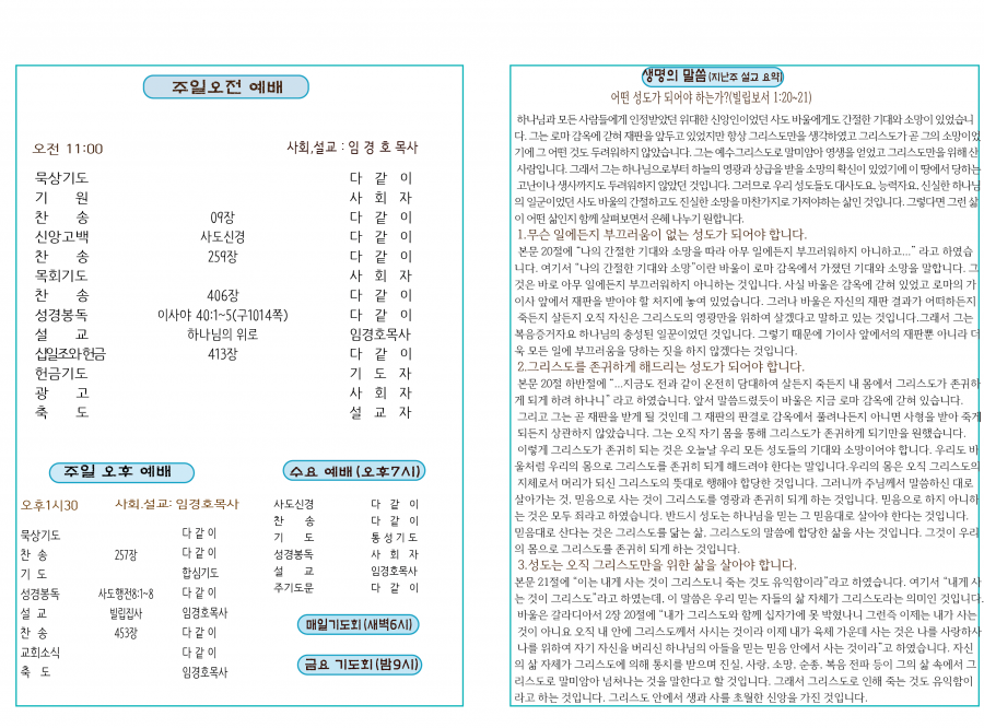e9a17be2d175d35ea1aad2417853e0e4_1716002741_8242.png