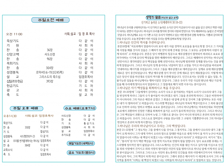 8a75b936c1c9d1e65c37fb814b62d8c9_1719659991_5933.png