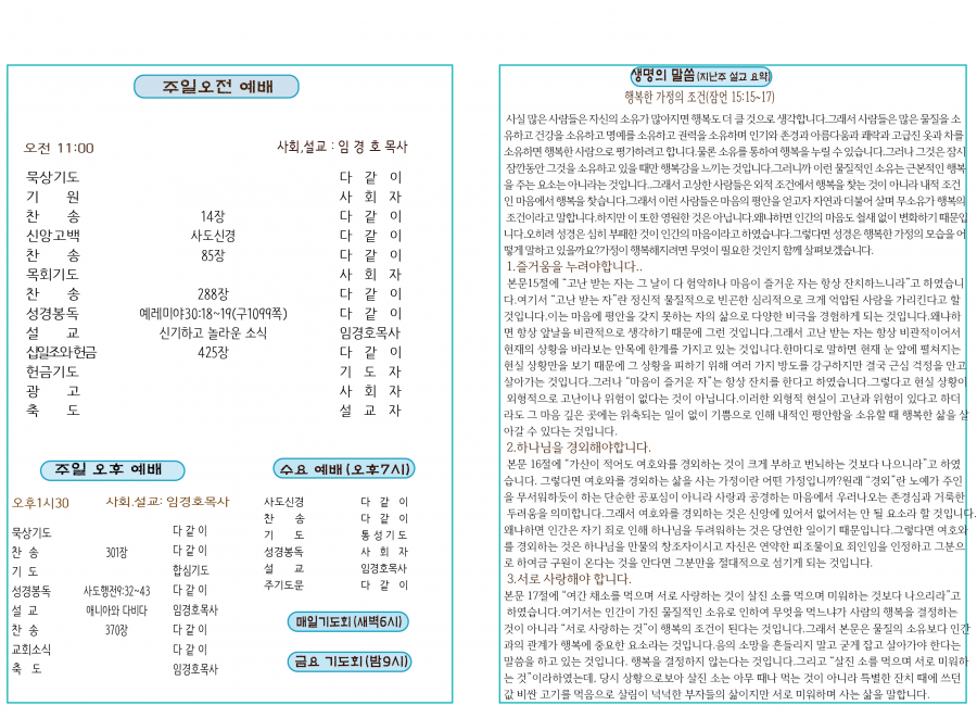 a42308e95093f588c77c5dafd16bd3c2_1719046329_5429.png