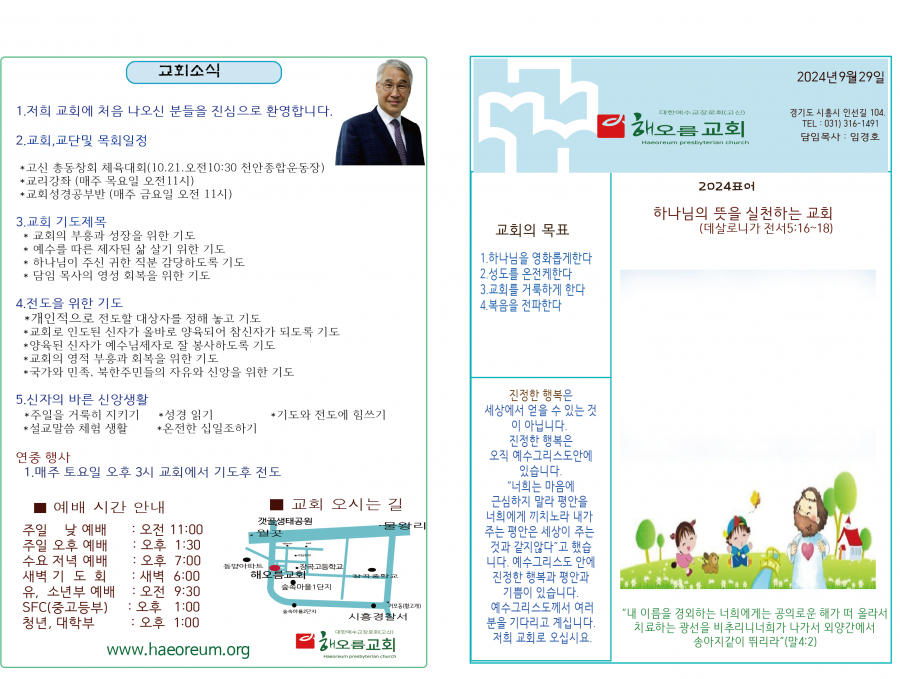a2403b42623ee8c0f6fcedd9276b8e67_1727510054_8301.png