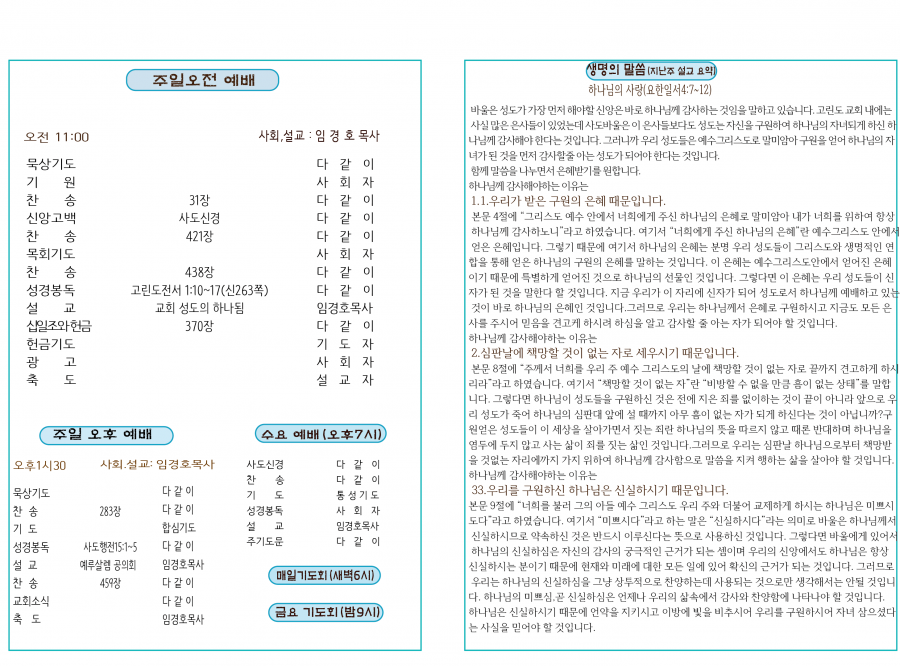 a2403b42623ee8c0f6fcedd9276b8e67_1727510055_2473.png