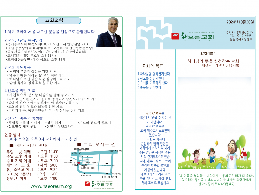 1ed980c5cd759cde8b4f5d79802b88b6_1729330369_5882.png