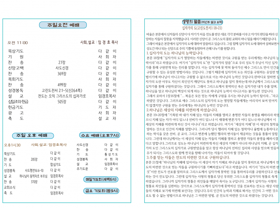 b97aaa9b32ee558baef642565a33ab64_1728718607_7203.png