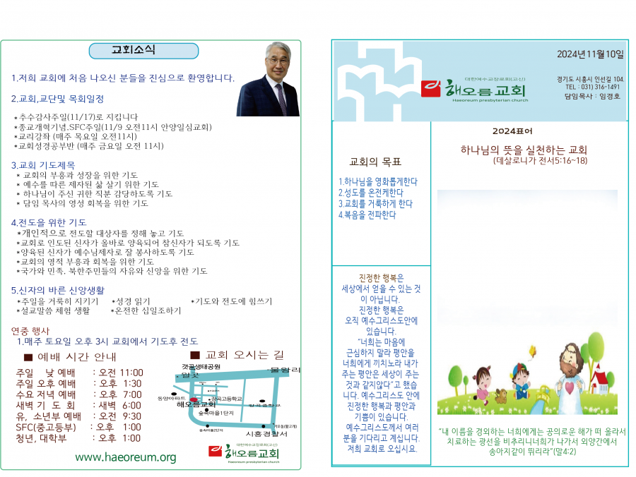 52d44ea1fd804b4afce60ba8bc8b8a09_1731138986_2774.png