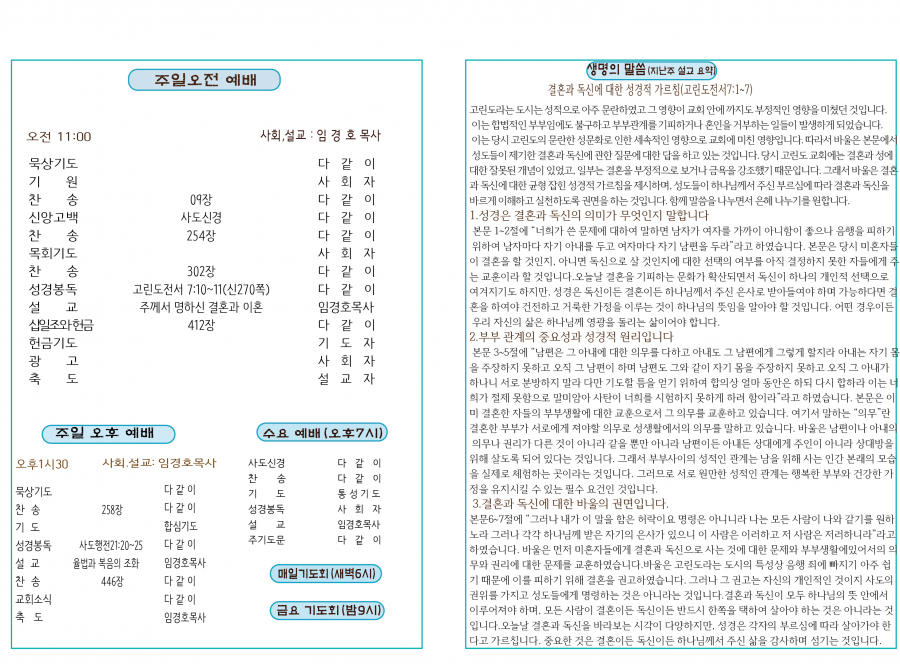 c2f914bbd63768d185eeaf160cdbf6b1_1740213949_6328.png