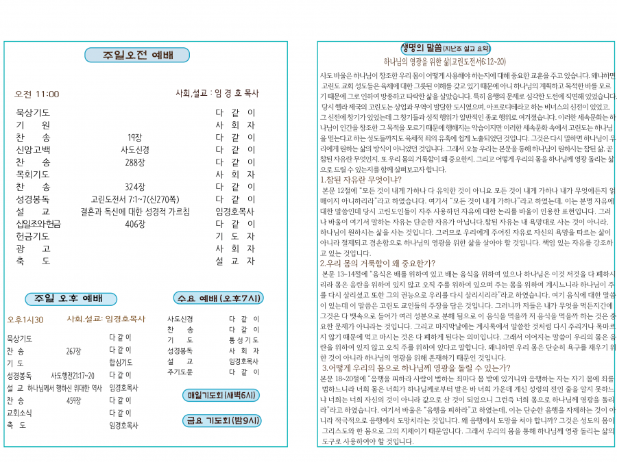 efd6d06cb6f5b0f758dbcd519f4bd4ef_1739589438_0471.png