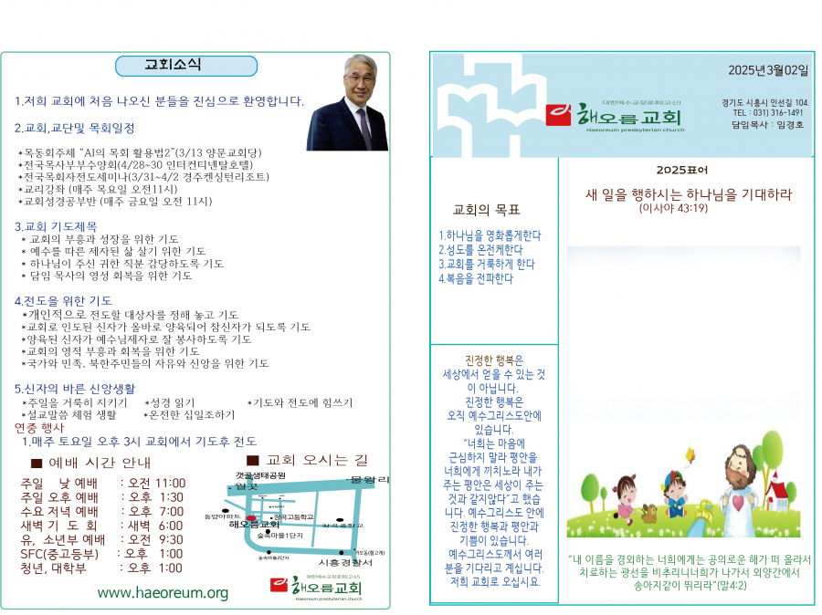 bc9a22d65a8ff9ca70c5e8bb0518f7a0_1740827826_8409.png