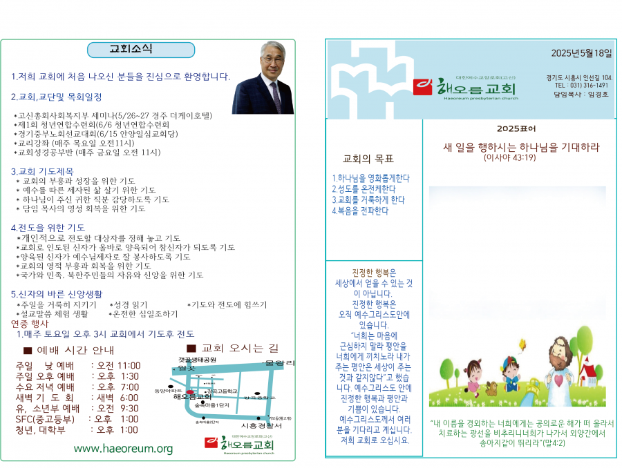 03389d9cc9a4170f562b5098a6204a5b_1747455325_8535.png