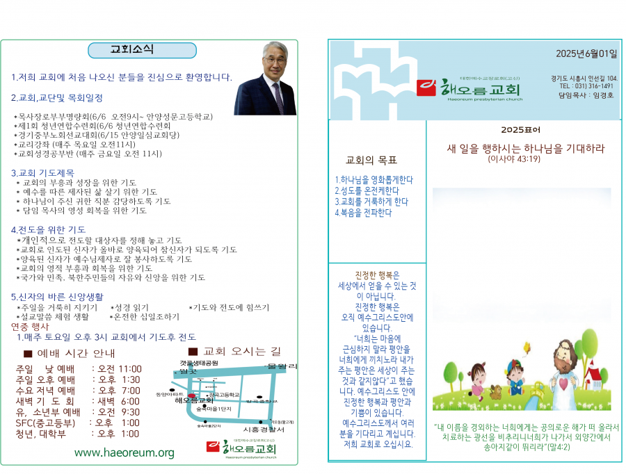 276d6592be331c78ad14c5a5bd2f3b10_1748655576_8219.png
