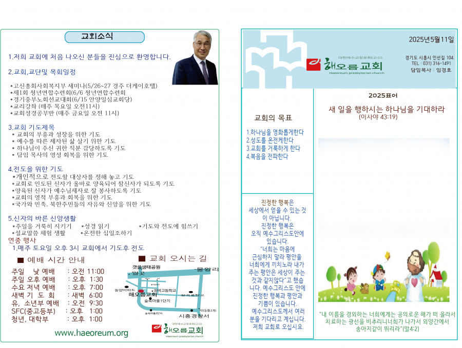 df0dec3d9c5225bd2c5e03550977ca3c_1746844000_6529.png